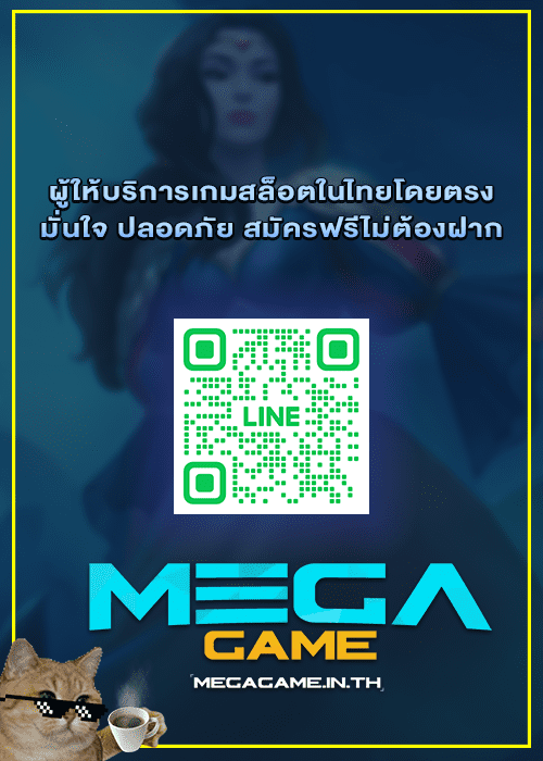 อัปเดตเกมสล็อตใหม่ล่าสุด