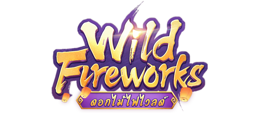 Wild Fireworks