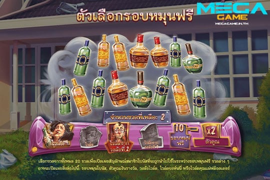 ฟีเจอร์ Free Spins Picker Flodder