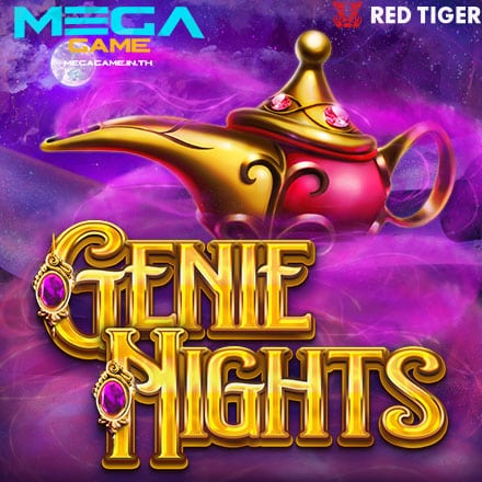 รูป Genie Nights