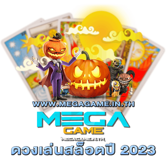 ดวงเล่นสล็อตปี 2023