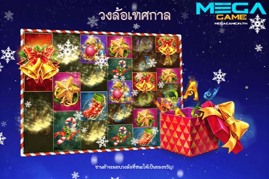 ฟีเจอร์ Festive Reels Jingle Ways MegaWays