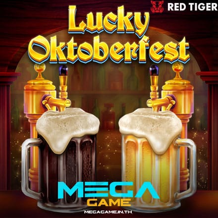 รูป Lucky Oktoberfest