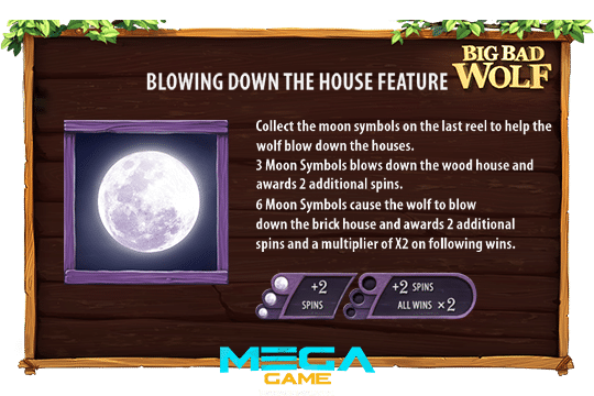 ฟีเจอร์ Blowing Down The House Feature