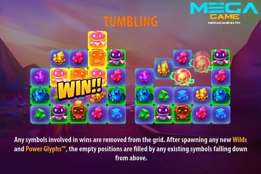 ฟีเจอร์ Tumbling