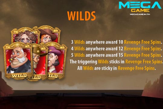 ฟีเจอร์ Wilds StickyBandits