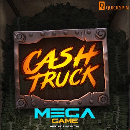 รูป Cash Truck