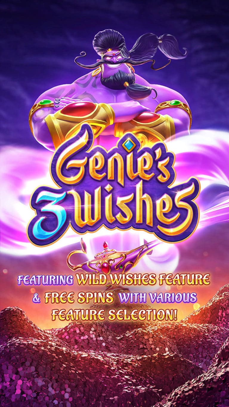 Genie's 3 Wishes