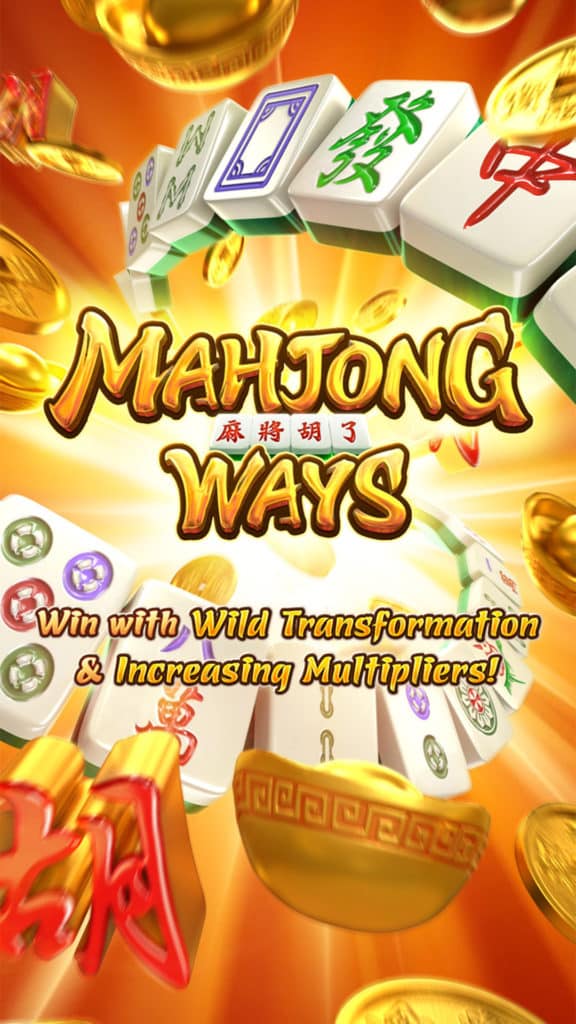 Mahjong Ways