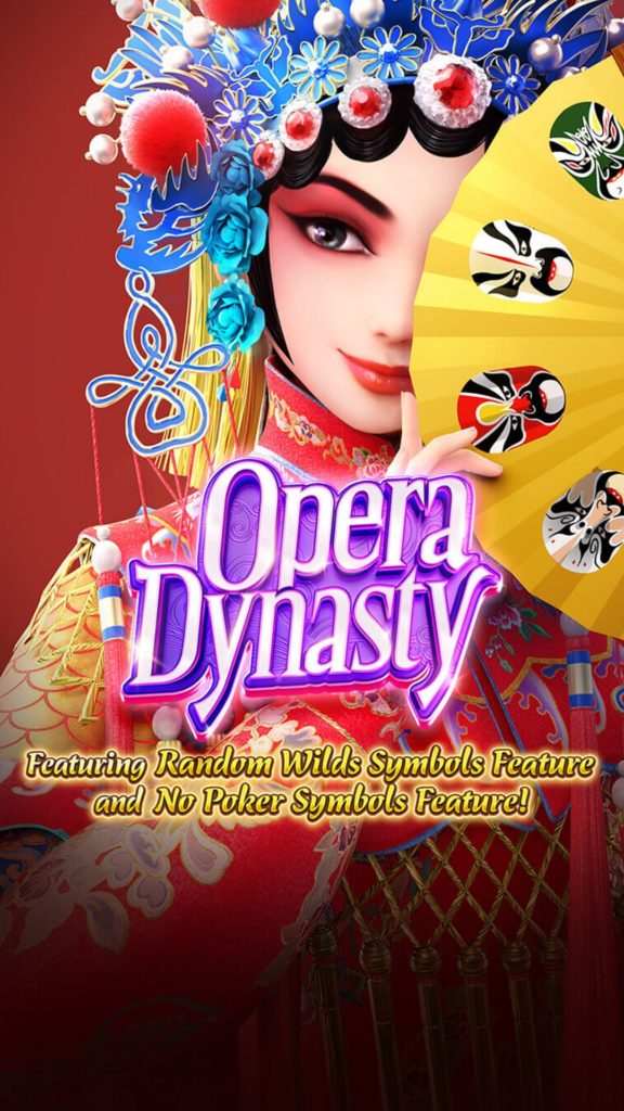 Opera Dynasty