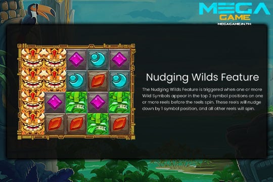 ฟีเจอร์ Nudging Wilds