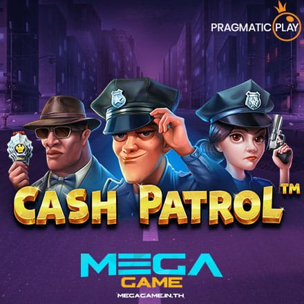 รูป Cash Patrol