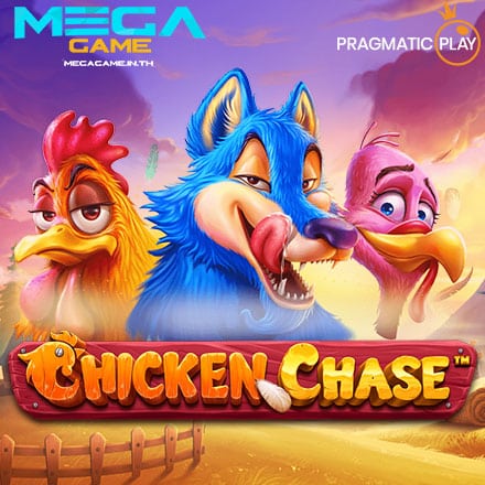 รูป Chicken Chase