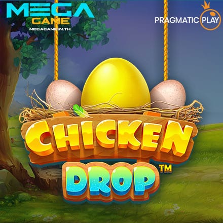 รูป Chicken Drop