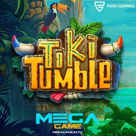 รูป Tiki Tumble