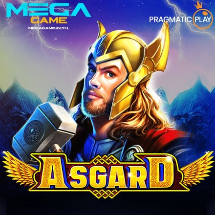 รูป Asgard