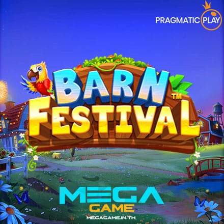 รูป Barn Festival