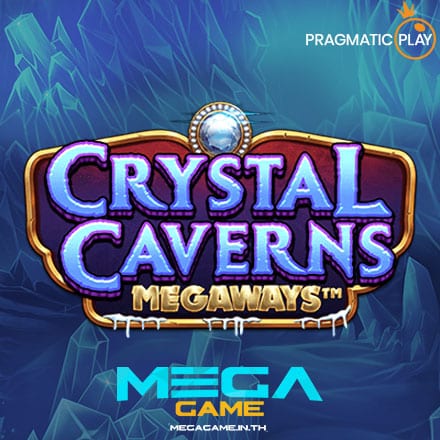 รูป Crystal Caverns