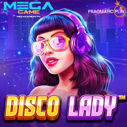 รูป Disco Lady