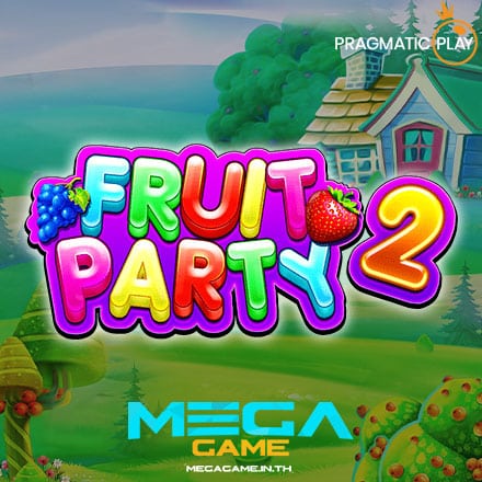 รูป Fruit Party 2