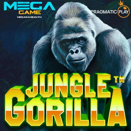 รูป Jungle Gorilla