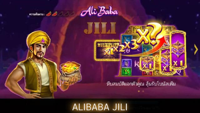 Ali Baba