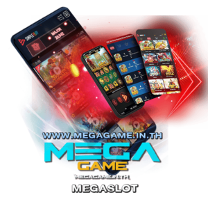 แนะนำ MEGASLOT