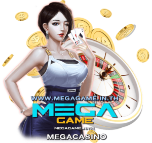 แนะนำ MEGA CASINO