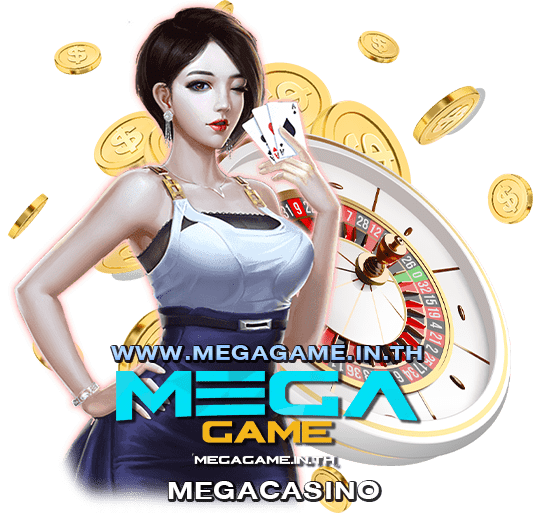 แนะนำ MEGA CASINO