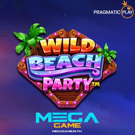 รูป Wild Beach Party