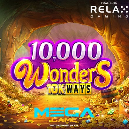 รูป 10000 Wonder