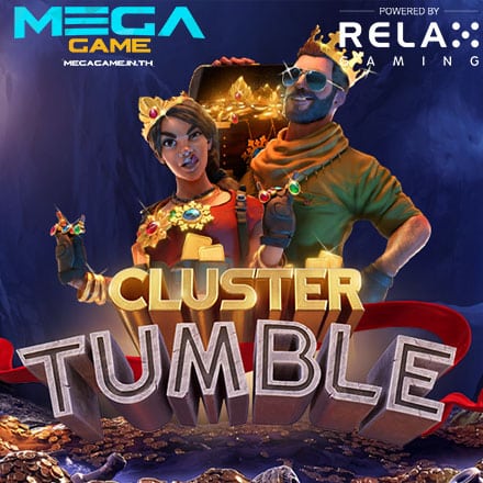 รูป Cluster Tumble