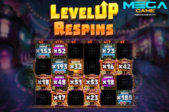 ฟีเจอร์ LevelUP Respins