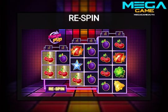 ฟีเจอร์ Re-spin Mega Flip