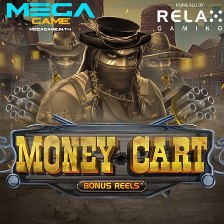 รูป Money Cart