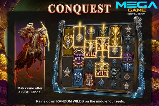 ฟีเจอร์ Conquest