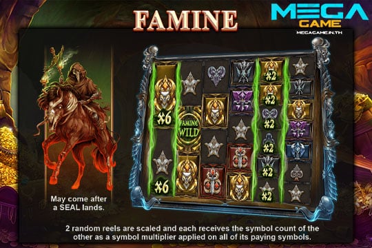 ฟีเจอร์ Famine