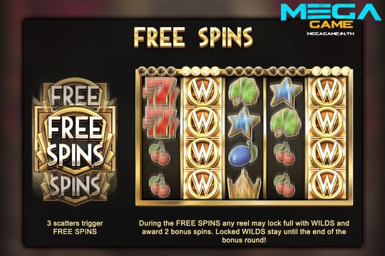 ฟีเจอร์ Free Spins Great Gold