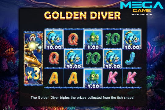 ฟีเจอร์ Golden Diver