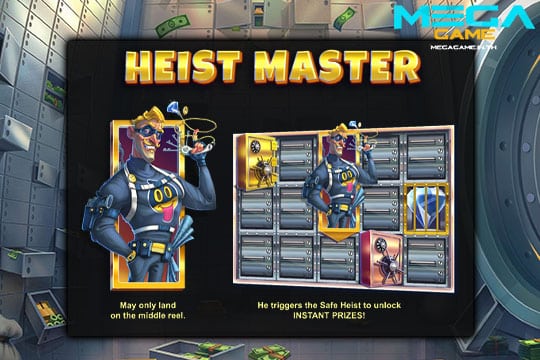 ฟีเจอร์ Heist Master