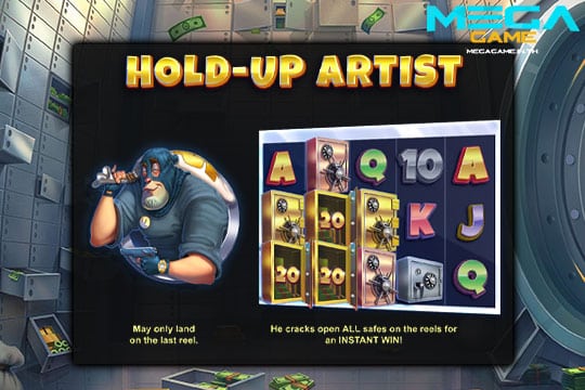 ฟีเจอร์ Hold-UP Artist