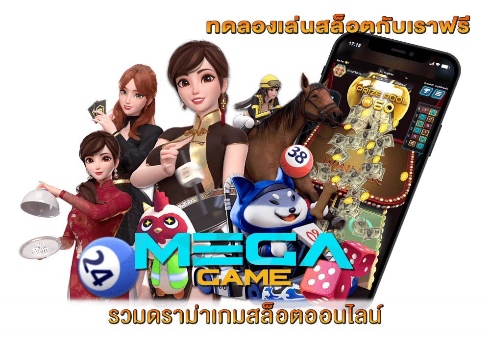 รวมดราม่าเกมสล็อตออนไลน์