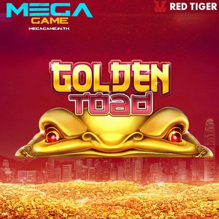 รูป Golden Toad