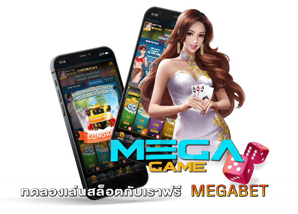 Megabet