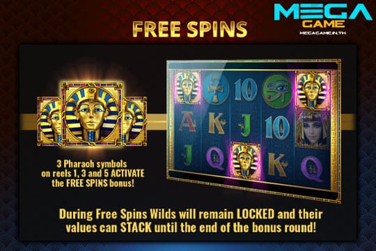 ฟีเจอร์ Free Spins Cobra Queen