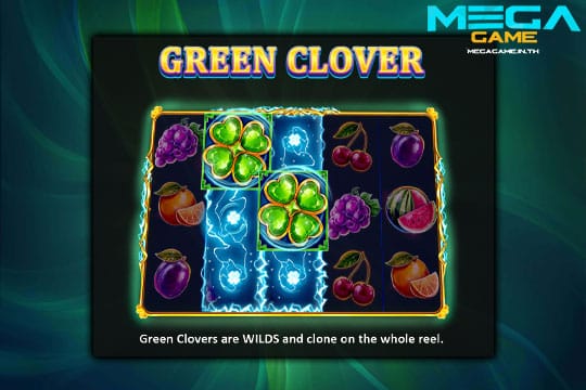 ฟีเจอร์ Green Clover