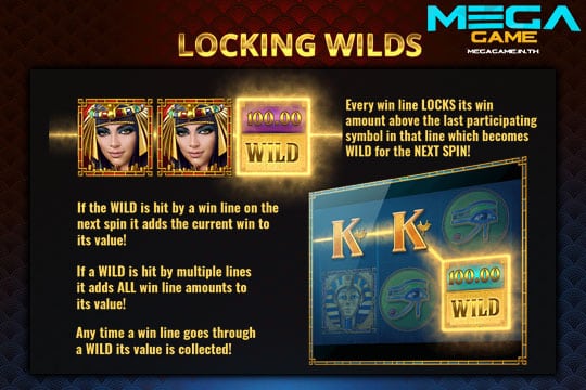 ฟีเจอร์ Locking Wilds Cobra Queen