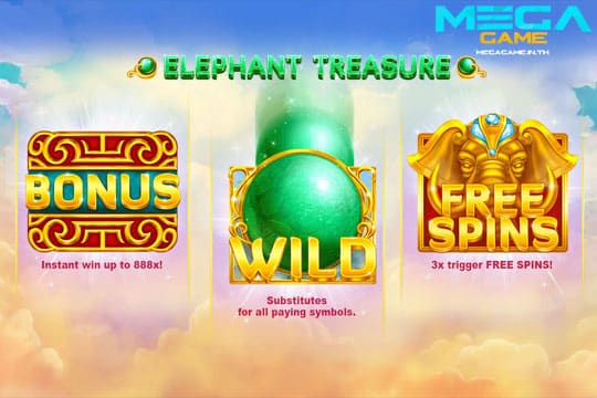 ฟีเจอร์ Special Elephant Treasure