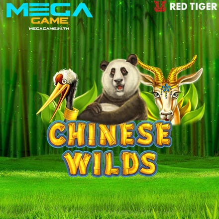 รูป Chinese Wilds