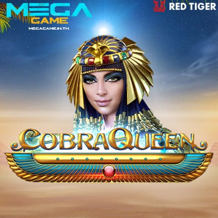 รูป Cobra Queen